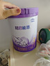 雀巢【超值加量】 超啟能恩3段 適度水解配方奶粉 3倍DHA 12-36月850g 曬單實(shí)拍圖