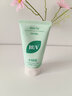 BUV黃子韜綠泥氨基酸洗面奶男女士保濕控油去黑頭收毛孔潔面深層清潔 曬單實(shí)拍圖