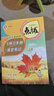 2026新版榮德基小學(xué)點(diǎn)撥六年級上冊下冊語(yǔ)文數學(xué)英語(yǔ)人教版北師版精通版外研版冀教版河北專(zhuān)版小學(xué)6年級同步輔導同步解讀教材全解讀 六年級下冊【語(yǔ)文】 人教版 曬單實(shí)拍圖
