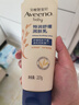 艾惟諾（Aveeno）艾維諾嬰兒潤膚乳兒童寶寶面霜秋冬高保濕防干癢紅身體乳227g 曬單實(shí)拍圖