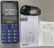 飛利浦（PHILIPS）E568A 寶石藍 移動(dòng)聯(lián)通電信4G全網(wǎng)通 老年人手機智能 超長(cháng)待機兒童功能學(xué)生手機 大字大聲直板按鍵 曬單實(shí)拍圖