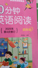 帶音頻每日30分鐘小學(xué)英語(yǔ)閱讀118篇新概念2025通用 三年級四年級五年級六年級上冊下冊英語(yǔ)課外閱讀書(shū)繪本分級讀物每日一練英語(yǔ)強化訓練題 店長(cháng)推薦全4冊2024修訂 曬單實(shí)拍圖