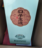 口子窖口子玉液 兼香型白酒 50度 500ml 單瓶裝 自飲口糧酒 曬單實(shí)拍圖