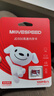 移速（MOVE SPEED）JOY聯(lián)名款 32GB TF（MicroSD）存儲卡 U3 V30 手機平板高速內存卡行車(chē)記錄儀監控攝像頭游戲機 曬單實(shí)拍圖