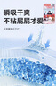 京東京造嬰兒拉拉褲尿不濕紙尿褲Cloud云柔XXL52片(15kg以上)超薄透氣 曬單實(shí)拍圖