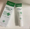 華美科醫用蘆薈膠修復皮膚屏障受損泛紅曬后消炎抑菌去疤痕淡疤兒童1支 曬單實(shí)拍圖