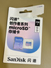 閃迪（SanDisk）創(chuàng  )作者 閃迪內存卡TF卡 行車(chē)記錄儀運動(dòng)相機無(wú)人機監控存儲卡 運動(dòng)相機大疆pocket3內存卡 V30極速粉卡 256GB 官方標配 曬單實(shí)拍圖