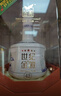 金徽世紀金徽五星 濃香型白酒 52度500ml*4 整箱裝 曬單實(shí)拍圖