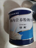 安素【原研進(jìn)口】雅培安素 腸內營(yíng)養粉劑(TP) 400g/盒 蛋白粉全營(yíng)養補充香草味醫用級別 曬單實(shí)拍圖