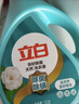 立白天然茶籽洗衣液12斤 除菌除螨抑菌 手洗機洗祛味去漬含補充裝 曬單實(shí)拍圖