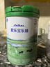 君樂(lè )寶（JUNLEBAO）奶粉樂(lè )臻嬰幼兒配方寶寶牛奶粉800g*6罐 專(zhuān)利opo+乳鐵蛋白 3段 *6聽(tīng) 800g 曬單實(shí)拍圖