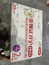伊利金領(lǐng)冠珍護2段900g新國標奶粉較大嬰兒牛奶粉6-12個(gè)月寶寶適喝 【新客咨詢(xún)送2小罐】珍護2段900克 曬單實(shí)拍圖