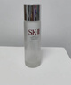 SK-II神仙水精華液230ml 護膚精華露面部精華補水爽膚細膩 曬單實(shí)拍圖