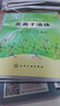 類離子液體 曬單實拍圖