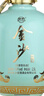 金沙回沙酒 仁醬 醬香型白酒 53度 2500ml（2.5L）大壇子酒 純糧食酒 曬單實(shí)拍圖