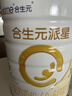 合生元（BIOSTIME）派星 嬰兒配方奶粉 1段(0-6個(gè)月) 法國進(jìn)口 800g 新國標 曬單實(shí)拍圖