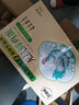 趣嘗鮮五谷鮮雞蛋15枚/盒 凈重750g 源頭直發(fā) 曬單實(shí)拍圖