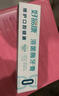 好易康（HAOYIKANG）牙膏去黃去漬美白除臭清新口氣溶菌酶牙膏 【0號 維護口腔健康】150g 曬單實(shí)拍圖