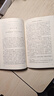 三國演義（上下）語(yǔ)文閱讀推薦叢書(shū)（五年級下 必讀 語(yǔ)文教材 配套 快樂(lè )讀書(shū)吧 義務(wù)教育 課標 中小學(xué)生閱讀指導目錄 暑期閱讀 課外閱讀）人民文學(xué)出版社 曬單實(shí)拍圖