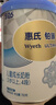 惠氏【官方授權店】瑞士原裝進(jìn)口嬰幼兒配方奶粉鉑臻780g新國標 惠氏鉑臻4段780g*6罐 曬單實(shí)拍圖