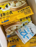 皇家小虎嵊州風(fēng)味手工鮮肉老面小籠包2斤/約40個(gè) 早餐包子半成品 源頭直發(fā) 曬單實(shí)拍圖