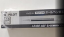 百樂(lè )（PILOT）【熱門(mén)商品】Juice果汁筆芯按動(dòng)黑色0.5中性筆芯子彈頭簽字練字水筆替芯進(jìn)口文具LP2RF-8EF-B 10支 曬單實(shí)拍圖