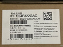 三星（SAMSUNG）24英寸 S32GF IPS FHD 120Hz HDMI 護眼 不閃屏 支持壁掛 電腦 辦公 顯示器 LS24F322GACXXF 曬單實(shí)拍圖