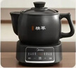 美的（Midea）智能煎藥壺中藥鍋中藥壺煎藥壺熬中藥藥罐全自動(dòng)煎藥養生壺家用大容量分體式陶瓷養生壺JYC3060 曬單實(shí)拍圖