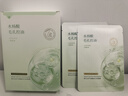 韓方五谷祛痘面膜青少年護膚品女男士水楊酸積雪草保濕補水去黑頭痘印清潔 曬單實(shí)拍圖