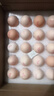 新鮮鮮雞蛋富硒蟲(chóng)草蛋50g谷物鮮蛋生鮮超市早餐溏心蛋和鮮生 40枚富硒蟲(chóng)草蛋（升級珍珠棉） 曬單實(shí)拍圖