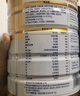 蒙牛悠瑞金裝中老年多維高鈣奶粉900g*2罐禮盒裝 牛初乳粉 送禮送父母 曬單實(shí)拍圖