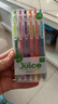 百樂(lè )（PILOT）【熱門(mén)商品】JUICE果汁筆彩色中性筆0.5簽字按動(dòng)水筆文具套裝手賬高顏值 閃亮色系6色LJU-60EF-6C 曬單實(shí)拍圖