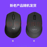 羅技（Logitech）M275鼠標 無(wú)線(xiàn)鼠標 辦公鼠標 右手鼠標 白色 帶無(wú)線(xiàn)2.4G接收器 曬單實(shí)拍圖