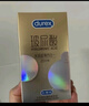 杜蕾斯（durex）玻尿酸避孕套 超薄隱形裸入隱feel中號安全套套 潤滑男女用品計生 水潤超薄四合一20只 曬單實(shí)拍圖