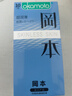 岡本（OKAMOTO）避孕套 skin盡享超薄超潤滑15片 男女用安全套套成人情趣計生用品 曬單實(shí)拍圖