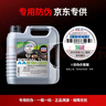 力魔（LIQUI MOLY）德國原裝進(jìn)口 專(zhuān)業(yè)雷夫AA/特技AA機油 5W-30 SP/GF-6A 4L汽車(chē)用品 曬單實(shí)拍圖