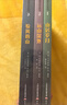 【正版】山居歲月系列全3冊  山居歲月+遠山深處+驚風(fēng)的山 紐伯瑞兒童文學(xué)獎銀獎 中小學(xué)生三四五六年級課外閱讀書(shū)籍 新蕾出版社 【全套3冊】山居歲月系列 曬單實(shí)拍圖