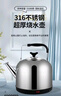 燒水壺熱水壺電熱水壺電水壺煮水壺恒溫便攜家用新款大容量316不銹鋼電茶壺 8L 316母嬰級【自動(dòng)斷電保溫鳴笛】 曬單實(shí)拍圖