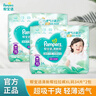 幫寶適（Pampers）清新幫拉拉褲XL34片*2包男女寶寶通用尿不濕柔軟透氣 曬單實(shí)拍圖