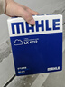 馬勒（MAHLE）空氣濾芯濾清器LX4712(奧迪A4L(B9)40T 17年后/Q5L 40TFSI(除DKW) 曬單實(shí)拍圖