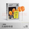 光合星球babycare無(wú)糖棒棒糖糖果無(wú)添加 藍莓味兒童寶寶護牙零食78g 曬單實(shí)拍圖