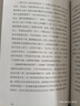湯姆 索亞歷險記 平裝 世界經(jīng)典名著(zhù)冒險特輯 作家榜經(jīng)典文庫 中信出版社 小說(shuō) 曬單實(shí)拍圖