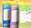 得力（deli）分段式40張多規格開(kāi)學(xué)包書(shū)膜自粘包書(shū)皮全年級自粘易撕防水防磨磨砂書(shū)本保護套一二三年級必備文具 曬單實(shí)拍圖