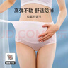 婧麒孕婦內褲純棉可調節托腹高腰孕婦內褲3條裝四季款 XXL碼 jq9001 曬單實(shí)拍圖