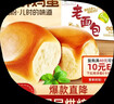 盼盼 老面包 930g手撕早餐休閑零食辦公室點(diǎn)心 奶香味整箱面包 曬單實(shí)拍圖
