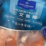 1號會(huì )員店（One's Member）大西洋鮭冷凍智利三文魚(yú)柳凈重480g  Ω3 DHA 不可生食 海鮮魚(yú)類(lèi) 曬單實(shí)拍圖