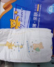 泰迪熊（Teddy Bear）親膚紙尿褲L70片(9-14公斤)嬰兒寶寶尿不濕 超薄透氣 敏感肌 曬單實(shí)拍圖