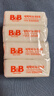 保寧（B&B）嬰幼兒洗衣皂兒童肥皂尿布皂專(zhuān)用內衣褲肥皂200g*8【到手共8塊】 曬單實(shí)拍圖