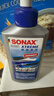 索納克斯（SONAX）德國進(jìn)口隱形車(chē)衣養護液車(chē)身膜清潔去污改色膜車(chē)衣護理上光 【保養上光】車(chē)衣護理劑250ml 曬單實(shí)拍圖
