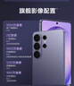 三星Galaxy S26 Ultra 防窺屏 AI手機 2億像素 游戲手機 支持eSIM 衛星通信 政府補貼 16GB+1TB 幽夜紫 曬單實(shí)拍圖